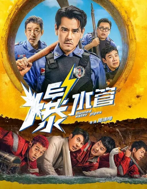 双龙战双凤首场上演群P盛宴美女战斗力不错接招两个猛男猛烈啪啪 - 蜻蜓导航