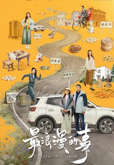 老公睡醒就想吸干我的! - 蜻蜓导航