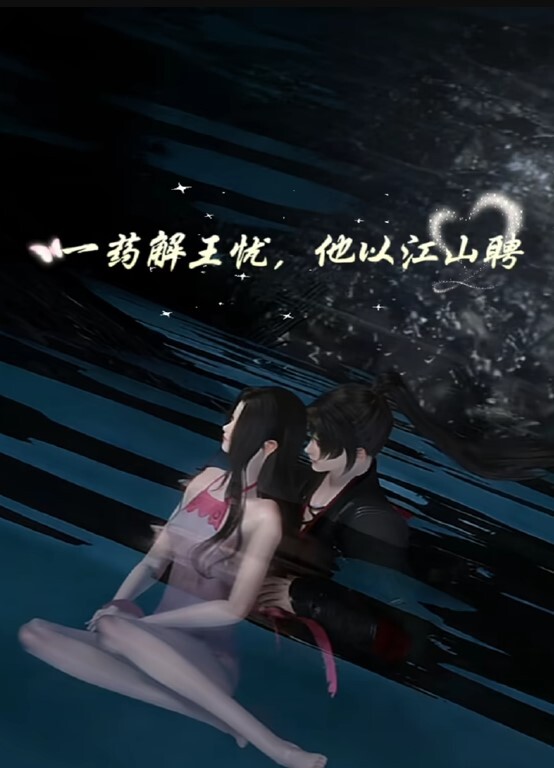 娜娜老师黑丝诱惑 - 蜻蜓导航
