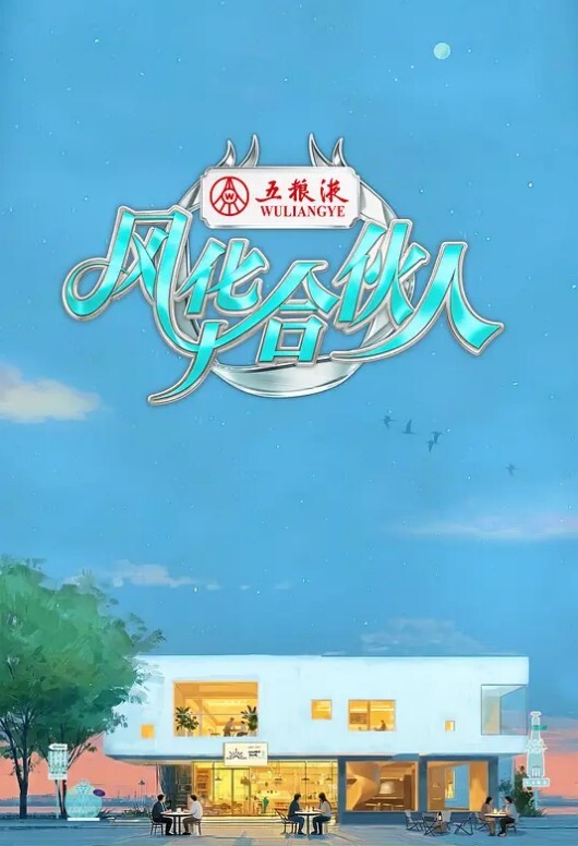 胡德的夏日时光 - 蜻蜓导航