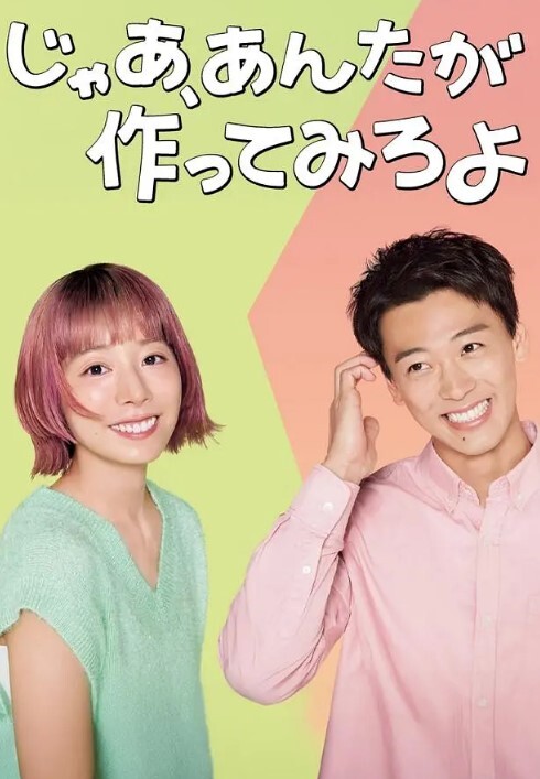 第一次来家里的男友 - 蜻蜓导航
