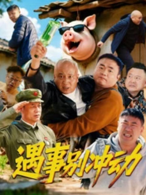 巨乳实习生-工地取精中 - 蜻蜓导航