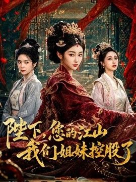 父债女偿 巨乳情深被下药强迫淫穴还债 母狗属性被完全激发内射两炮 - 蜻蜓导航