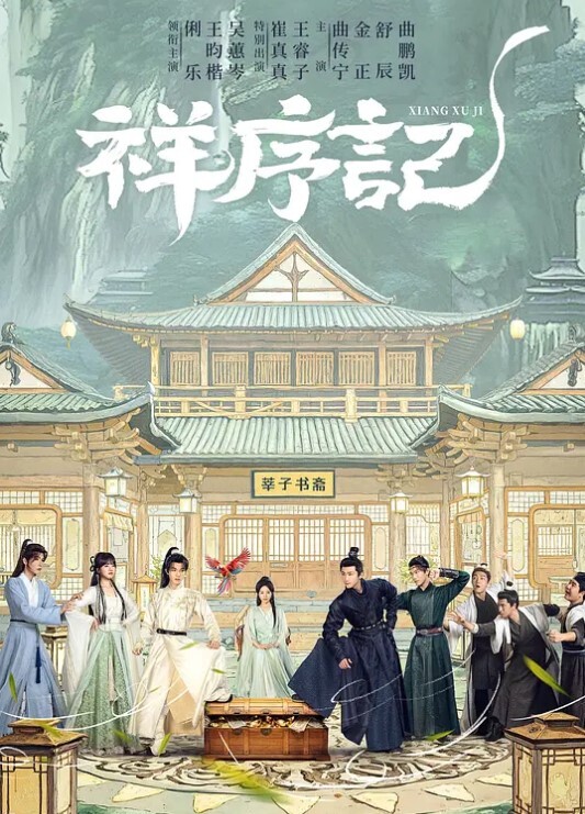 哥哥抱紧我第3话 - 蜻蜓导航