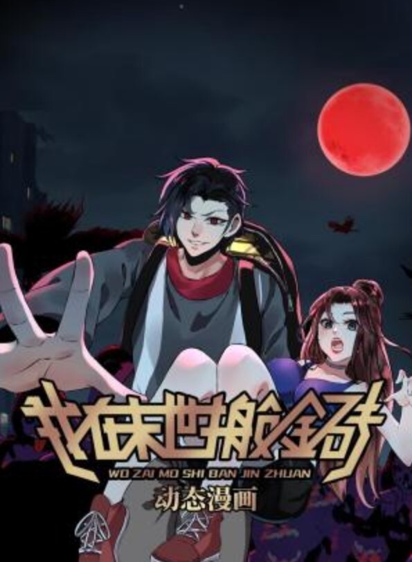FUCKINGANBYDEMARASOHARDSHESCREAMS - 蜻蜓导航