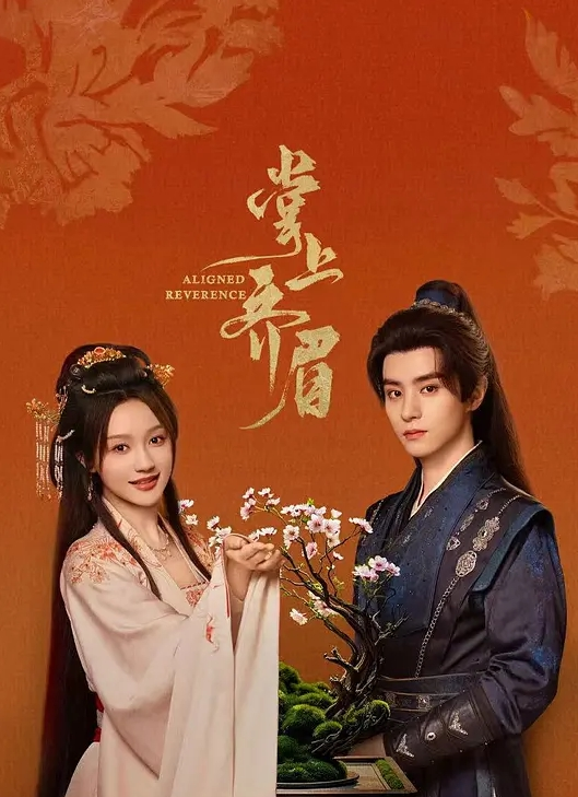 【水果派】一次英雄救美，一生以身相许 [JUQ-907] - 蜻蜓导航