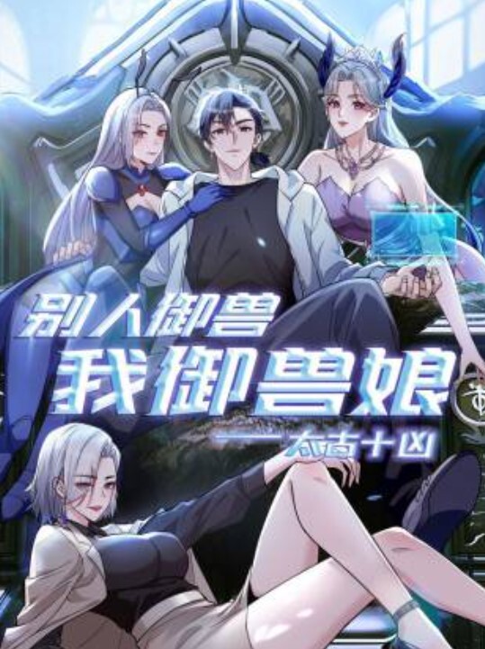 边吃屌边开车太牛了 - 蜻蜓导航