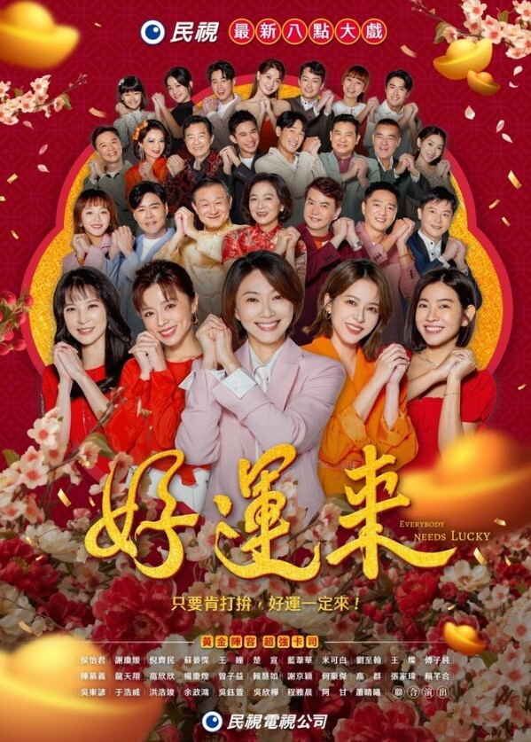 野外和小女儿做爱 - 蜻蜓导航