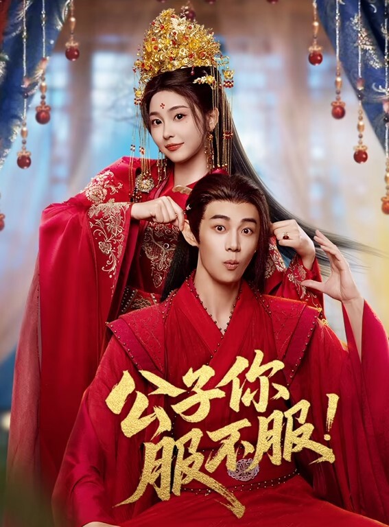 【小芳】XK8057 贴身秘书巧上阿嫂职场顶级PUA - 蜻蜓导航