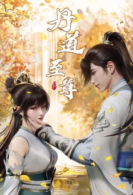 盡量不要射精-EvelinStone的你妻子的妹妹【TheJerkOffGames】 - 蜻蜓导航