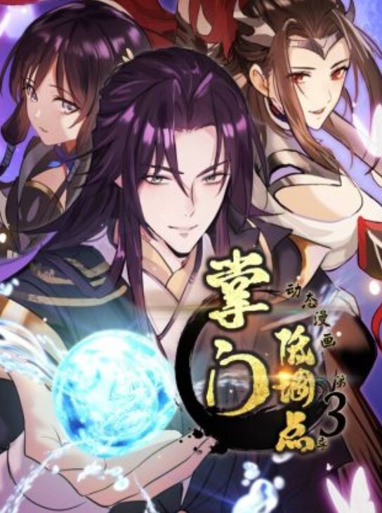 vam国漫同人小舞的性高潮体验 - 蜻蜓导航