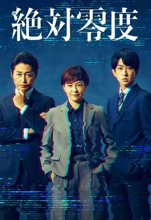 SOE-019 危险的马赛克强奸苍井空 - 蜻蜓导航
