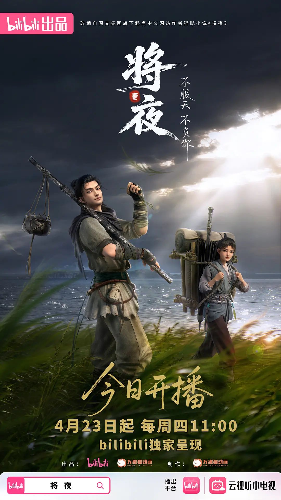 欧美精选鼻子大鸡吧确实很大 - 蜻蜓导航