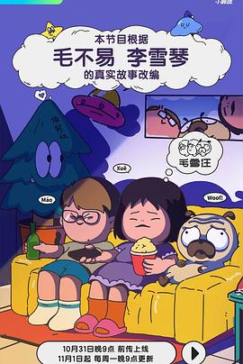 奇米成人影视社区 - 蜻蜓导航