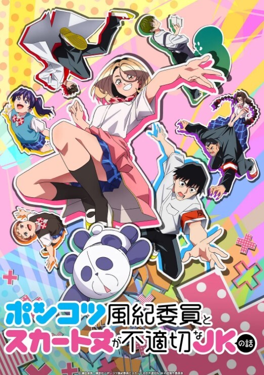 黑兽2第1话 - 蜻蜓导航