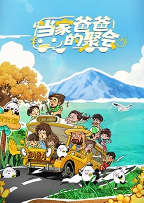 AI换脸杨幂SM调教 - 蜻蜓导航