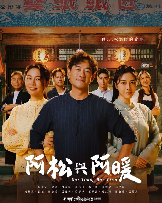 AI-迪丽热巴-退休前再享受一次女领导的关怀 - 蜻蜓导航