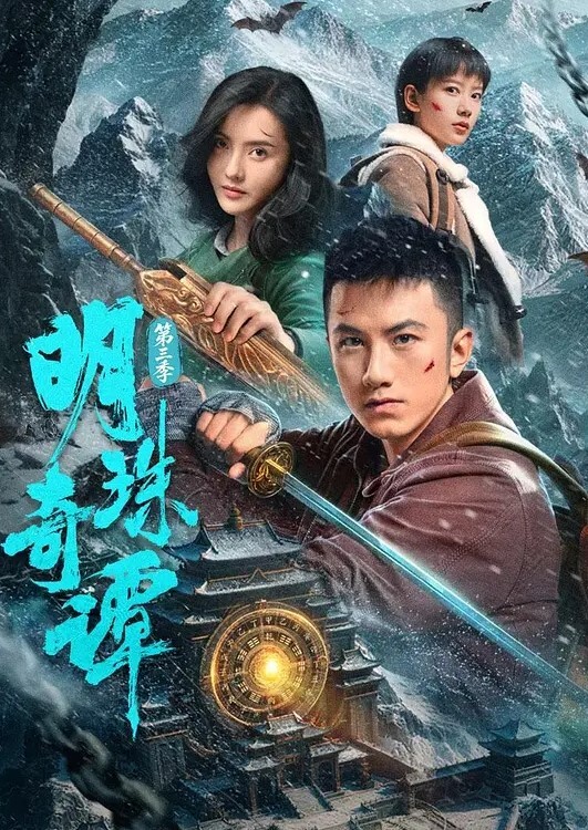 继母2 - 蜻蜓导航