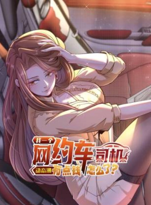 3d黑发洛天依跳舞 - 蜻蜓导航