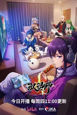 小马拉系列番外“NTR师娘” - 蜻蜓导航