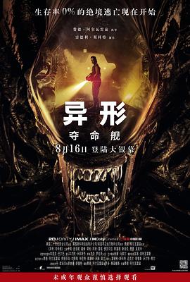 日本大香蕉在线观看 - 蜻蜓导航