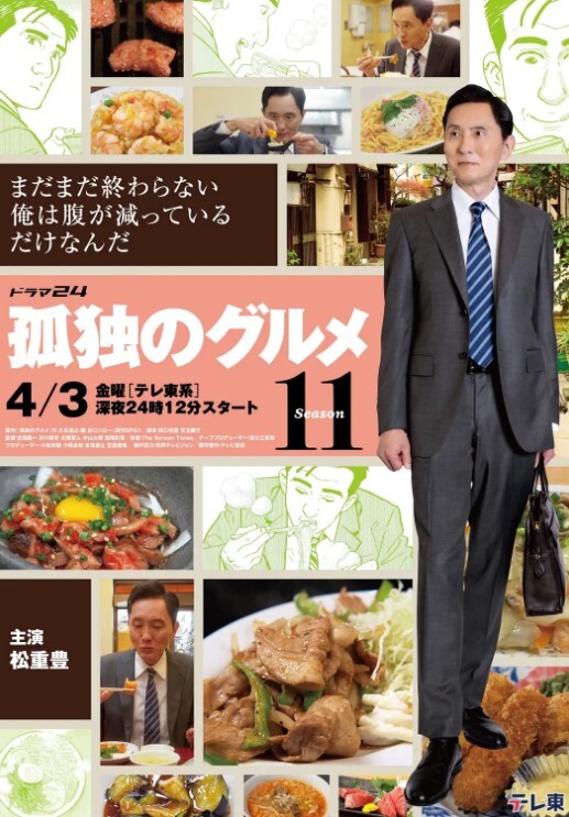 桐谷伯爵家六姐妹第1集雾之贵族中文字幕 - 蜻蜓导航