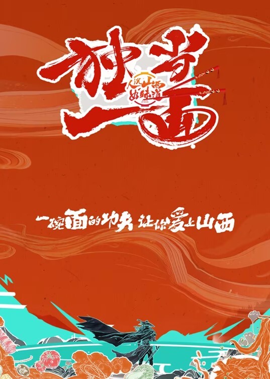 樱花小猫私密温泉碰到古装美女给我提供专属的私人性服务 - 蜻蜓导航