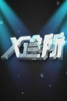 美国做爱电影 - 蜻蜓导航