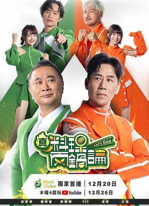 OVA今泉家成为辣妹们休息处的样子4GLOD-0303 - 蜻蜓导航