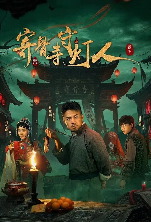 四人通铺下给兄弟带绿帽 - 蜻蜓导航