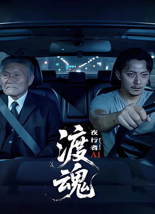 在放学回家的路上被班上的一个男孩看到 - 蜻蜓导航