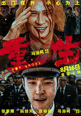 午夜经典伦理 - 蜻蜓导航