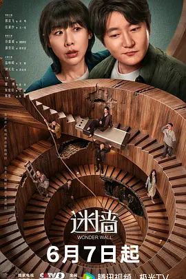 哈尔滨新婚夫妻大整花活 把媳妇灌醉后让好友齐操淫穴同享高潮！ - 蜻蜓导航